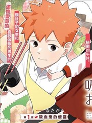 仙途渺渺漫画封面