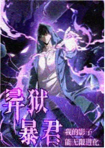 恋爱信号灯漫画封面