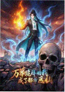 漫画改编动画市场分析配图